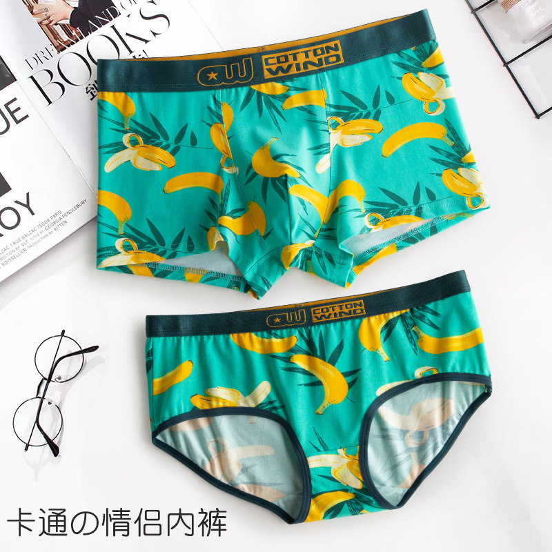 情侣内裤一男一女性感可爱女士三角裤男平角裤潮流印花情人节礼物