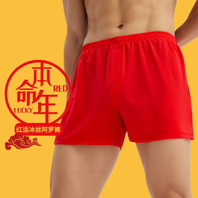 本命年冰丝阿罗裤男士宽松加大码