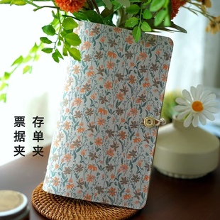 存单夹票据夹存款单收纳演唱会门票火车票拍立得飞机票收集