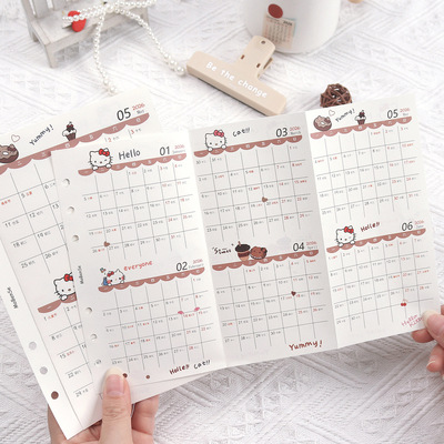 2026彩色三折年月历表活页夹