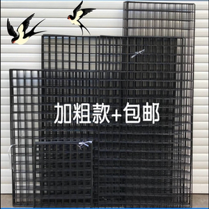 月季风车茉莉爬藤架网格花架植物爬藤支架幼儿园照片墙超市置物架