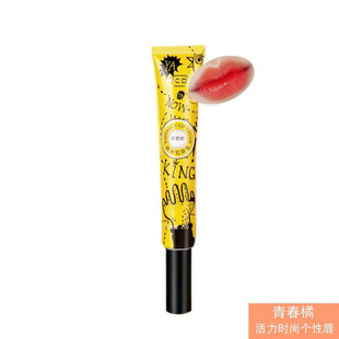pcd红唇乳正品 PCD焕采红唇乳 焕彩红唇 嫩红素 青春橘 包邮