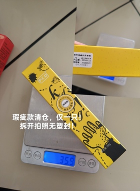 瑕疵款清仓， Pcd煥采红唇乳，仅一支，拍完下架！