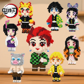 鬼灭之刃乐积木高拼装 炭治郎祢豆子小颗粒蝴蝶忍日系成人拼图玩具