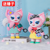 微小颗粒乐积木高玲娜贝儿拼装 迪士尼公仔儿童玩具3d立体拼图女孩