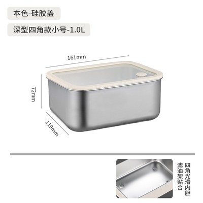 304不锈钢大号带盖透明长方形食品保鲜盒冰箱收纳冷冻储物盒