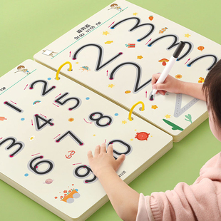 控笔训练字帖幼儿园可擦写绘画板儿童益智数字描字本写字练习专用