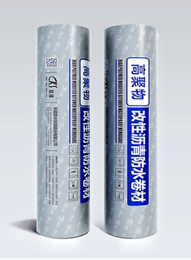 科顺高聚物SBS防水卷材黑色改性沥青热熔聚酯胎屋顶楼顶防晒防漏