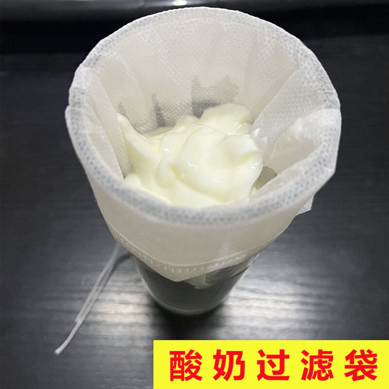 酸奶过滤纱布豆浆隔渣果汁神器沙食品级豆腐过滤器超细漏网滤网筛