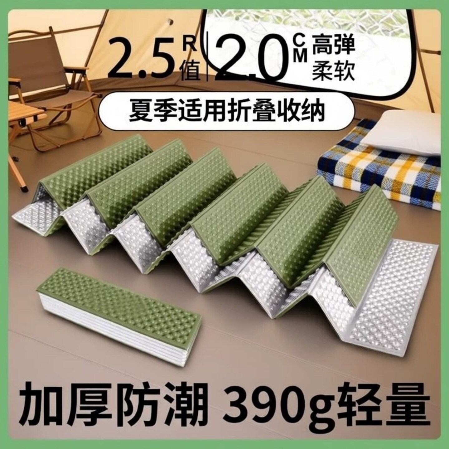 蛋巢防潮垫户外露营睡垫便携可折叠蛋槽垫帐篷地垫午休午睡垫加厚