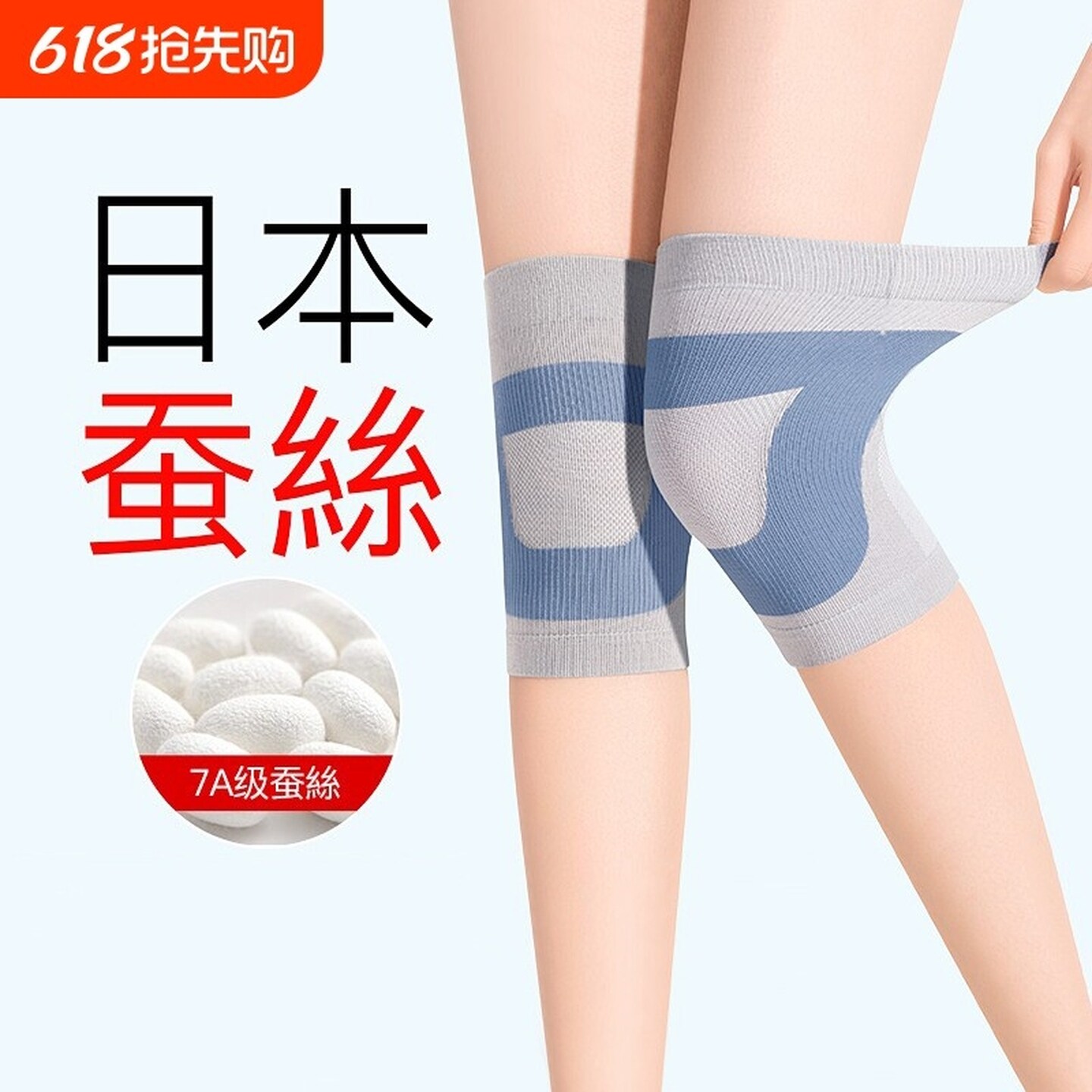 夏季护膝盖保暖老寒腿男女士关节老人损伤专用轻薄款防滑短款护套