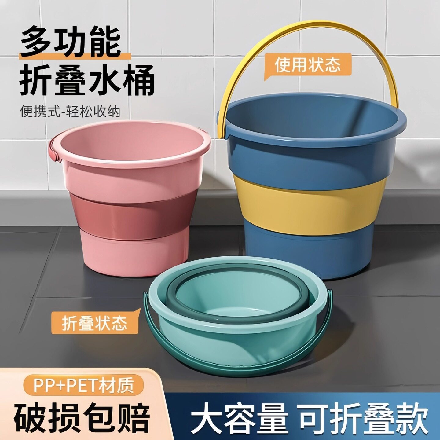 折叠小水桶手提户外钓鱼大容量宿舍旅行洗车桶家用便携式加厚塑料
