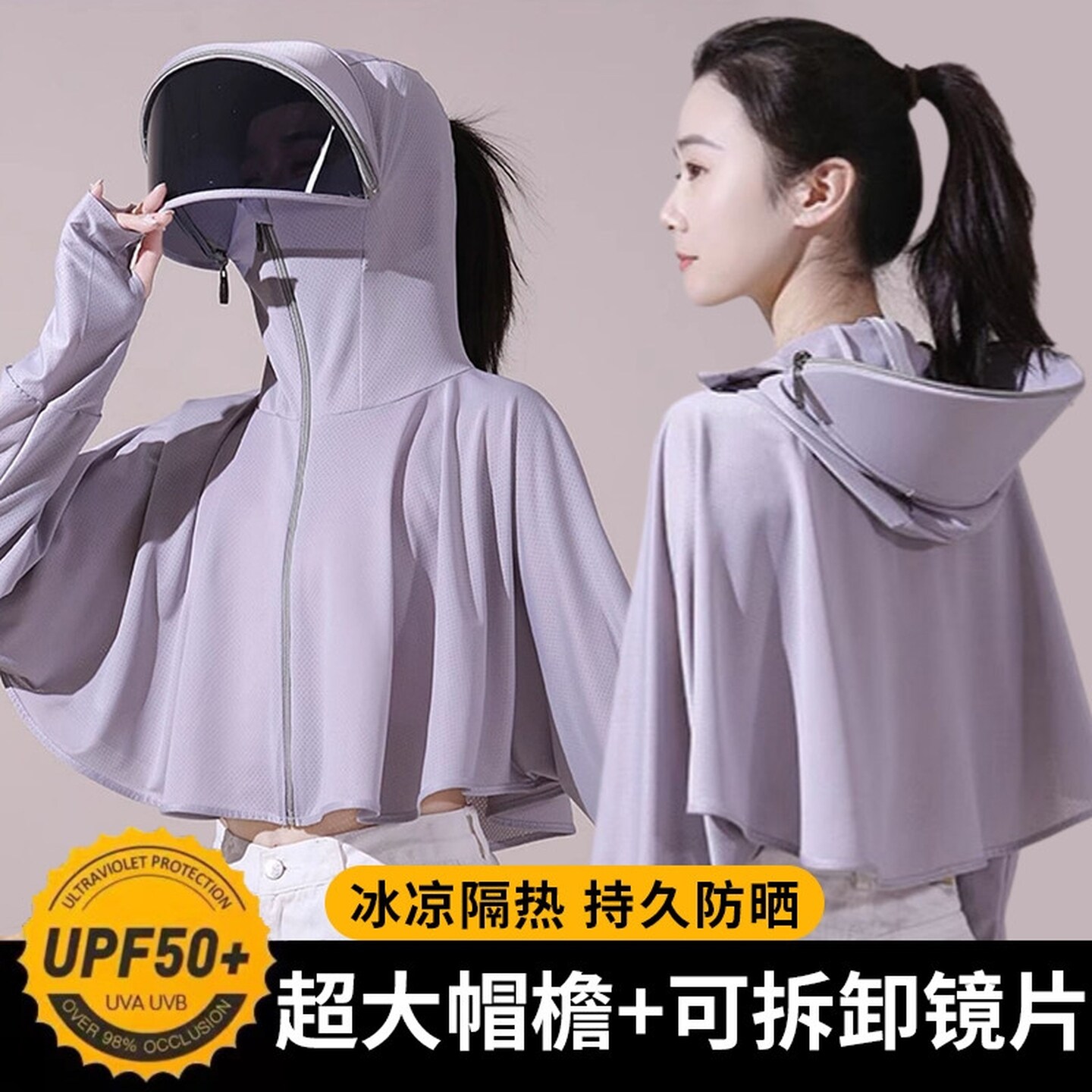 遮阳帽女防晒一面罩夏季防紫外线骑车帽子吹不翻遮脸口罩一体护颈