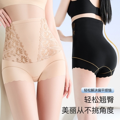 内裤女高腰收腹提臀无痕平角裤强力收小肚子胖mm大码防卷边塑形裤