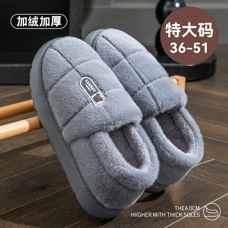 男士棉拖鞋大码包跟冬季2026新款外穿防滑厚底毛绒保暖棉鞋女加绒