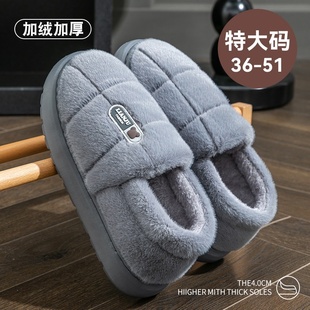 男士棉拖鞋大码包跟冬季2026新款外穿防滑厚底毛绒保暖棉鞋女加绒