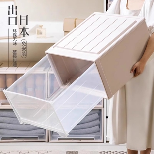 抽屉式收纳盒透明收纳箱塑料抽屉式收纳柜自由组合衣柜大号抽屉盒