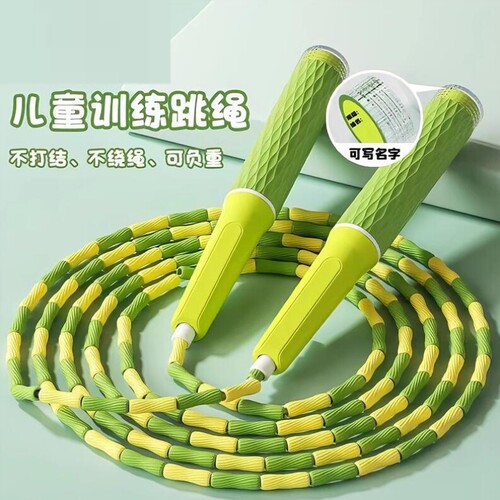 儿童跳绳竹节小学生专用幼儿园大班一年级跳神幼儿小孩初学可调节