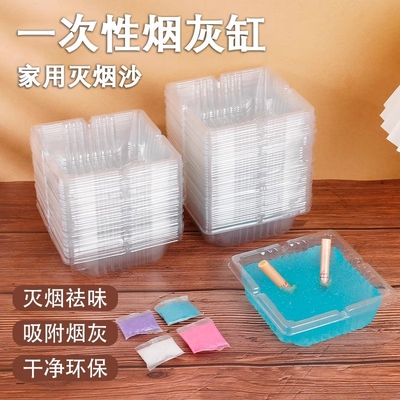 烟灰缸一次性灭烟家用防飞灰水晶泥车载网红2025款爆款客厅办公室