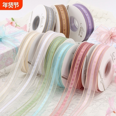 2.2cm鲜花材料雪纱带丝带蛋糕金丝刺绣礼品包装缎带DIY蝴蝶结绑带