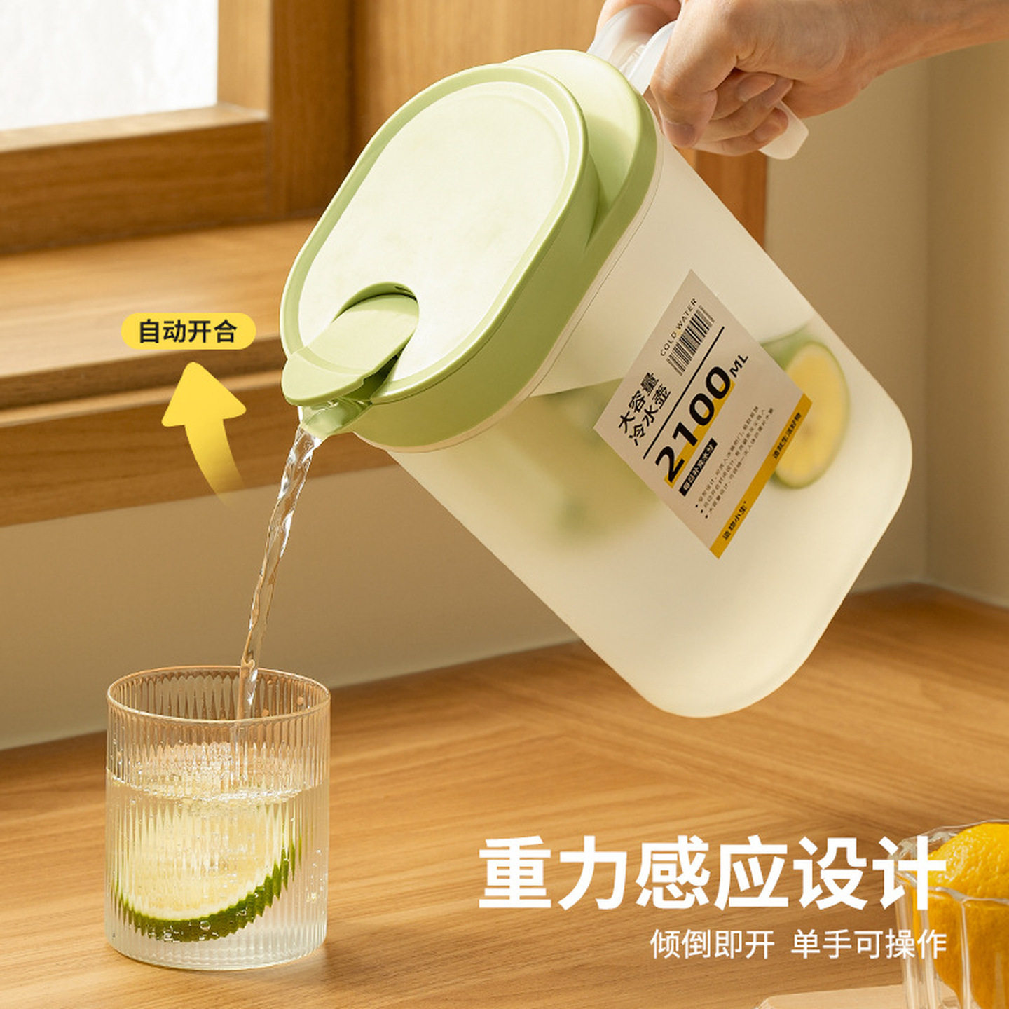 冰箱耐高温冷储水壶凉水壶冷泡壶家用凉水杯大容量开水可放食品级