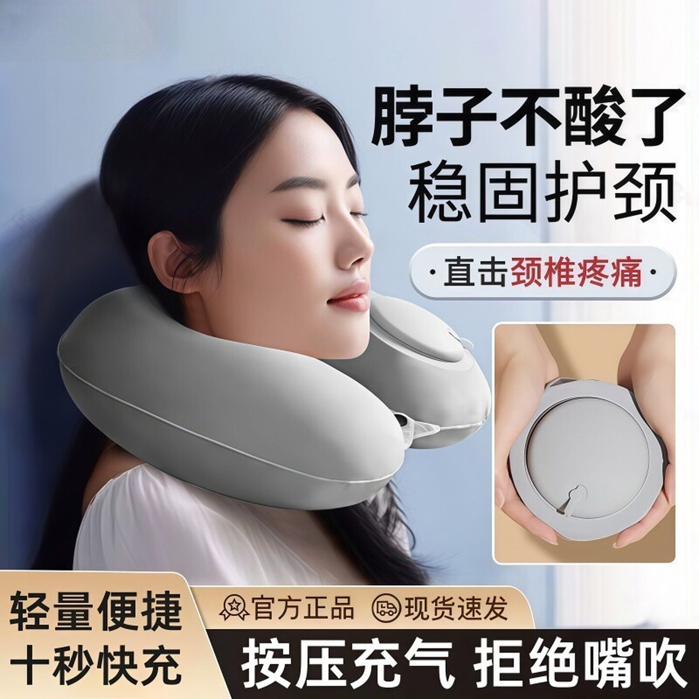 按压充气u型枕颈枕脖枕旅行便携折叠枕头高铁飞机坐车腰靠枕加大