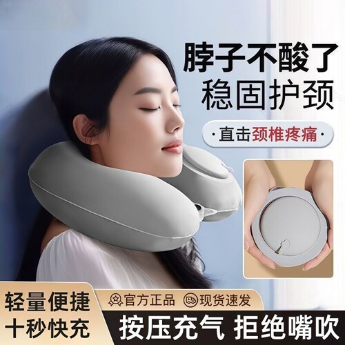 按压充气u型枕颈枕脖枕旅行便携折叠枕头高铁飞机坐车腰靠枕加大