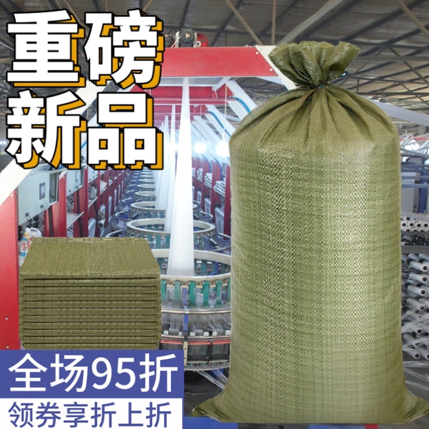灰绿色编织袋蛇皮袋pp编织袋打包袋子麻袋快递用编织袋蛇皮袋结实