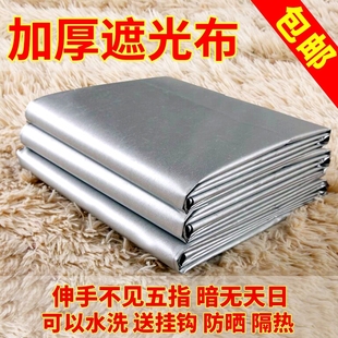 窗帘布挂钩式防晒隔热不透光全遮光加厚免打孔遮阳紫外线阳台银色
