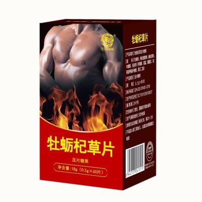 牡蛎杞草片