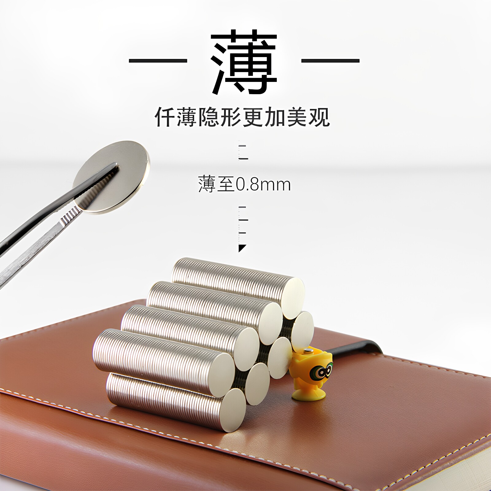 包邮50片强磁圆形1mm超薄强力磁铁片0.8mm磁片苹果摄像头抖动磁铁