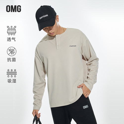 OMG长袖T恤男士吸湿排汗干爽舒适