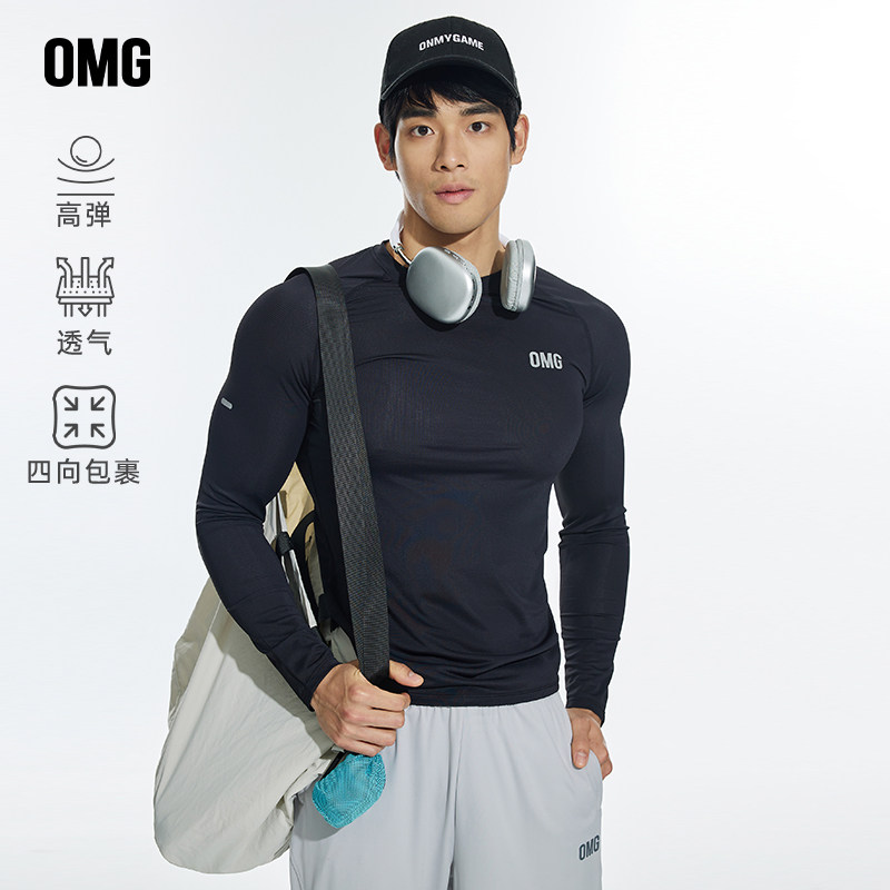 OMG运动 高弹力健身服男训练跑步紧身衣春秋季长袖t恤凉感衣