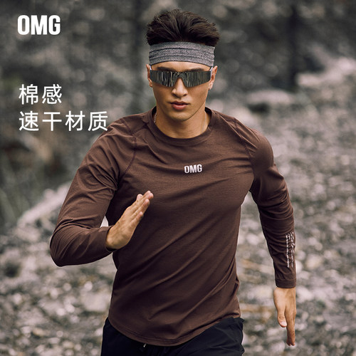 OMG运动速干男吸湿排汗健身衣