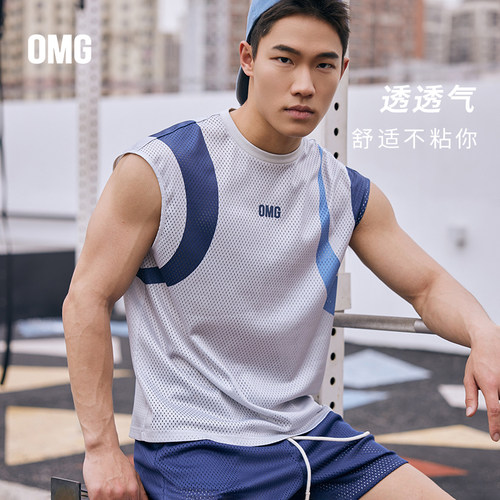 OMG运动背心网孔透气吸湿速干