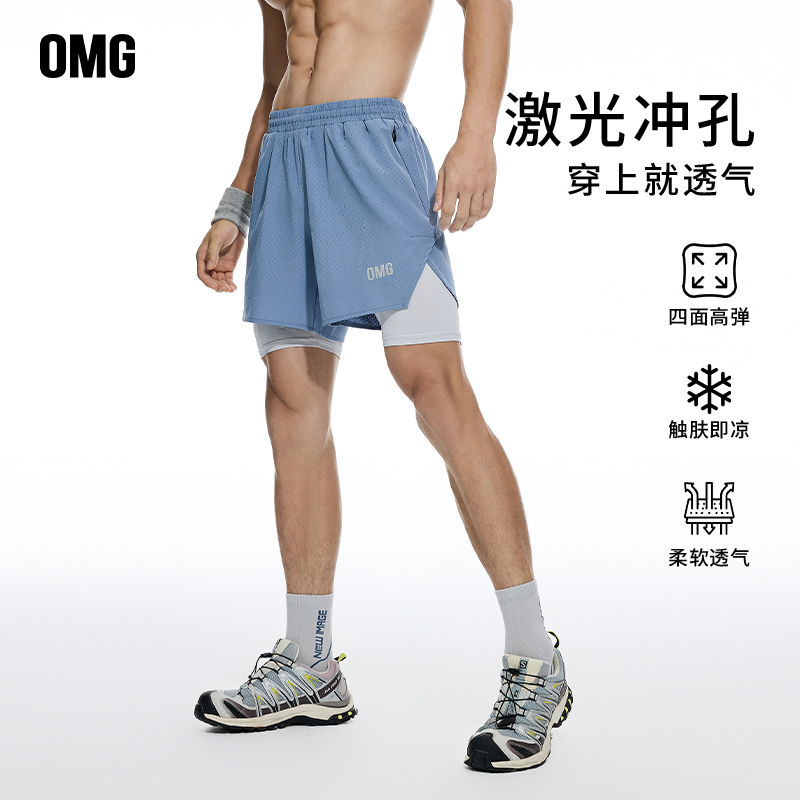 OMG运动 网眼运动短裤男夏季四面弹带内衬健身训练裤弹力跑步裤子