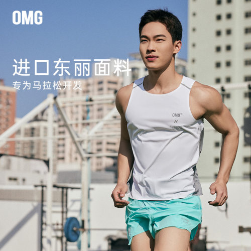 OMG运动背心超轻零感无缝贴合