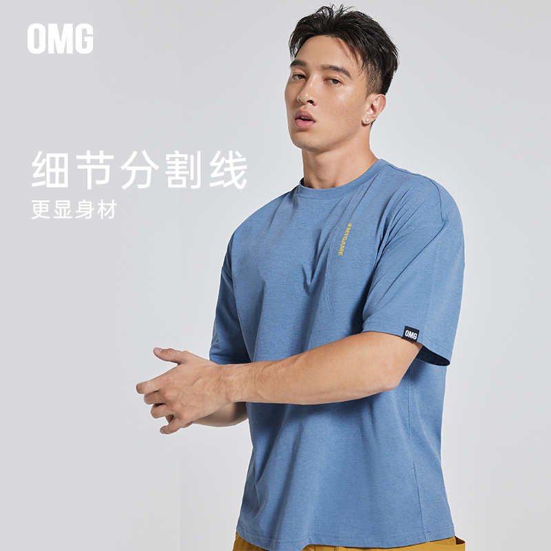 OMG运动 分割线剪裁宽松短袖男夏季健身t恤透气轻薄跑步半袖弹力
