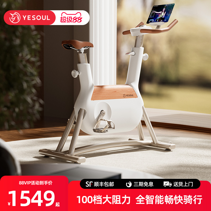 智能调阻私教动感单车野小兽