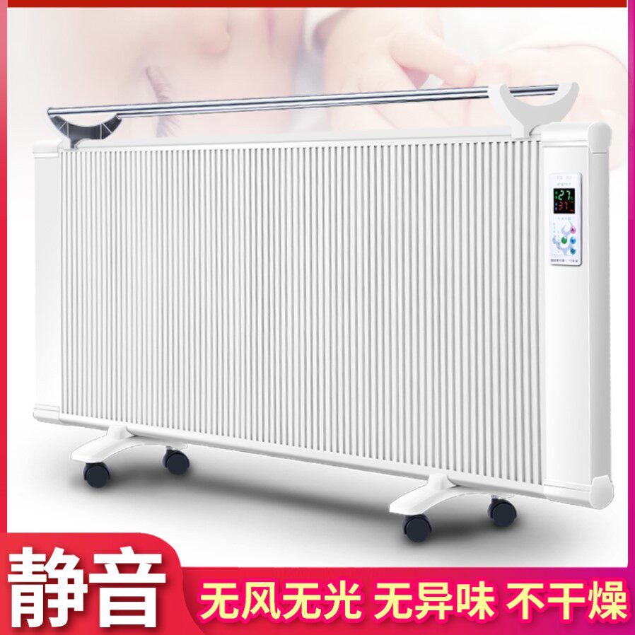 。暖气片插电浴室大功率烘干大面积定时水电对流冬季壁挂式婴儿房|ruв категории жизнь прибор, вентилятор отопителя/нагреватель - от Buy2taobao.com для оказания профессиональной услуги покупки агента Taobao