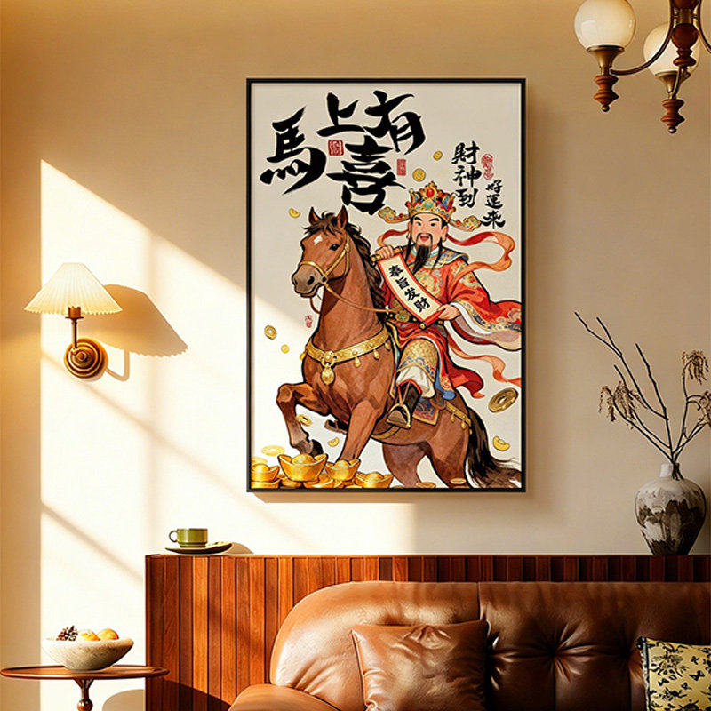 马上来财餐厅装饰画马年财神爷桌面摆画厨房饭厅墙面新年喜庆挂画,家居饰品,桌面摆台画,淘宝优惠券,粉丝福利购,淘宝优惠卷