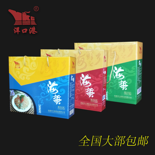 南通特产如东洋口港海鲜海蜇头皮礼盒即食料包脆嫩年货春节礼品
