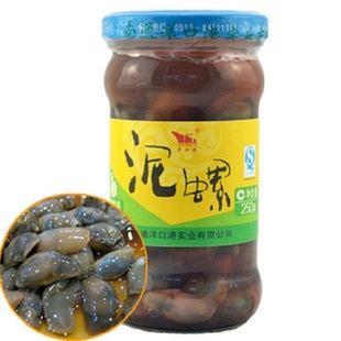 南通如东特产洋口港牌本港无沙黄泥螺250克个大美味江浙沪4瓶包邮