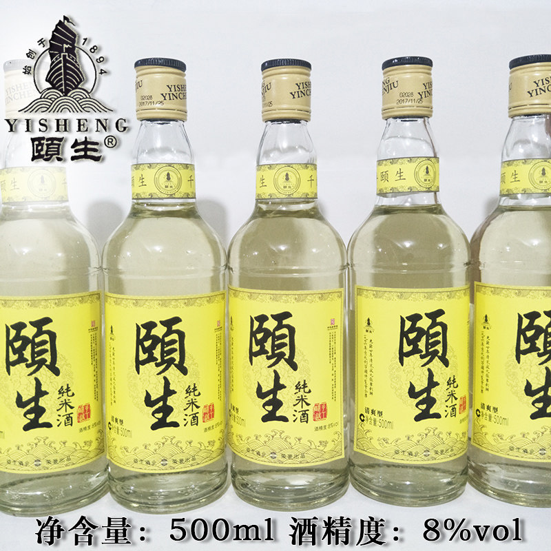 正宗南通海门金奖百年颐生纯米酒月子酒糯米酒养生酒8度500ml