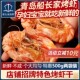 青岛特产店 烤虾干500g即食对虾干虾海鲜干货大号烤孕妇零食非炸