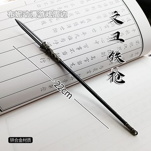 三国演义周边古风武器模型武将文丑铁枪金属摆件长枪玩具礼物男