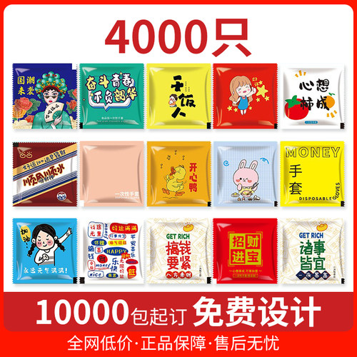 一次性手套独立小包装食品级加厚的小龙虾餐饮专用厨房耐用卫生pe