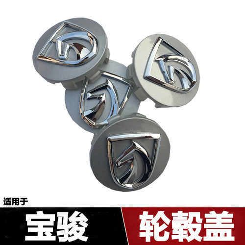 适用轮毂盖中心盖轮胎盖
