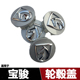 560 310 530 适用宝骏730轮毂盖510 630 轮毂盖中心盖轮胎盖标志