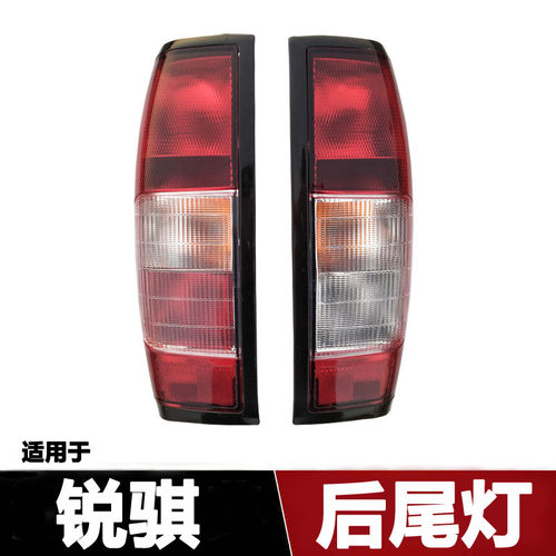 后尾灯总成刹车灯